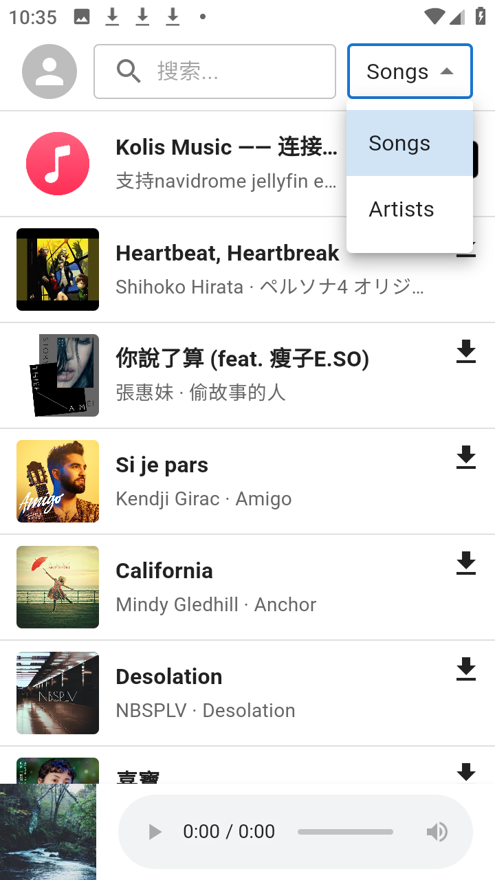 1Music无损音质播放器app下载