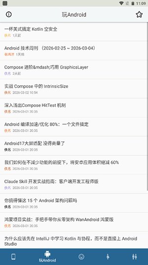 boon开发辅助平台app下载