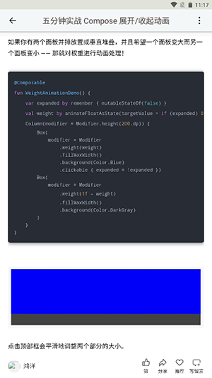 boon开发辅助平台app下载