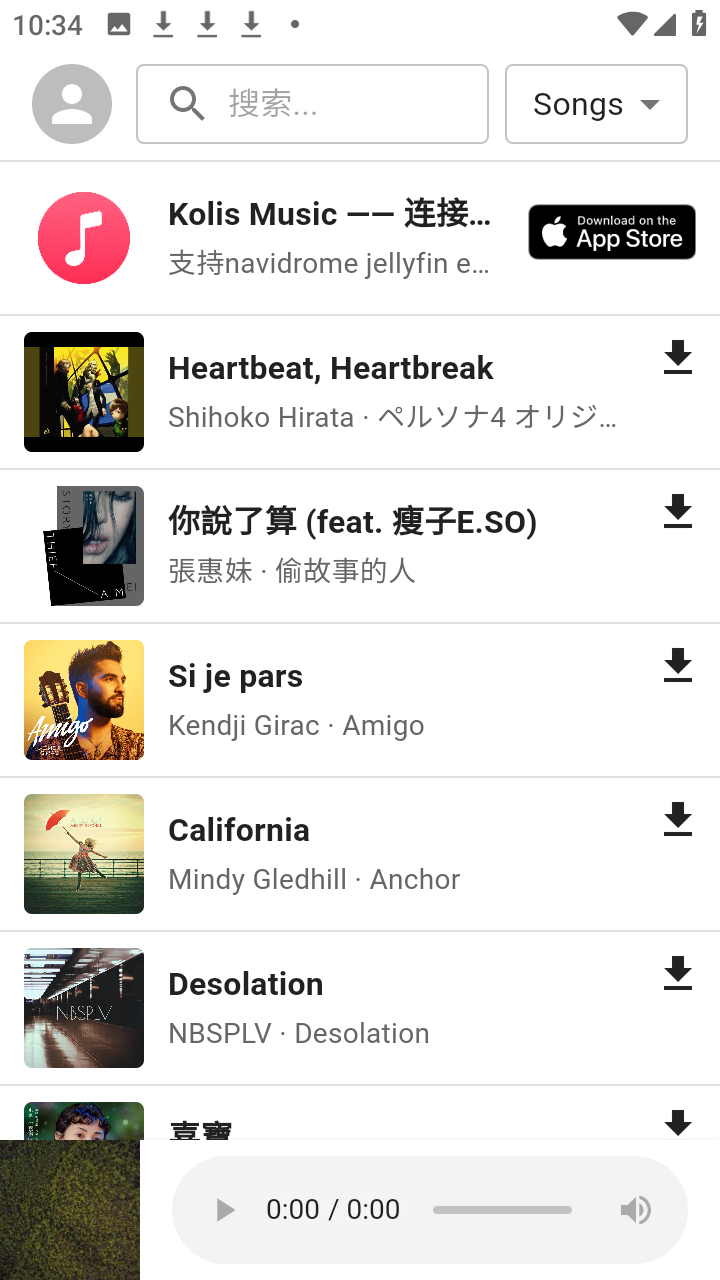 1Music无损音质播放器app下载