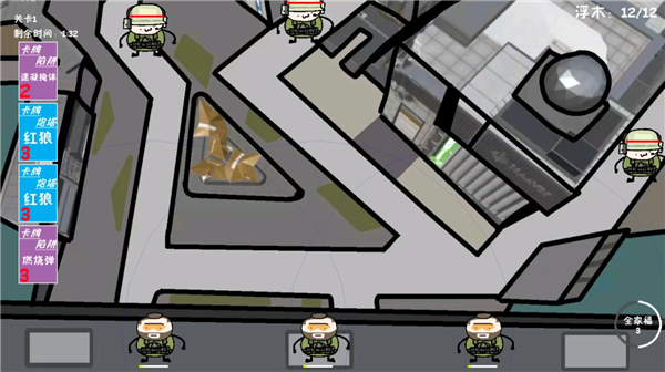 三角洲堵桥塔防官网版下载