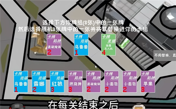 三角洲堵桥塔防官网版下载