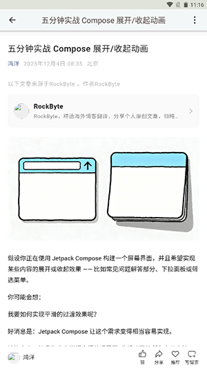 boon开发辅助平台app下载