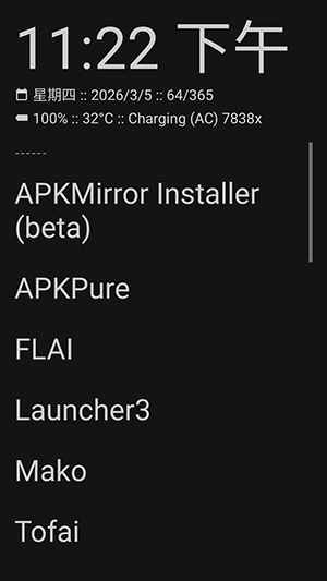 Mako手机启动器app下载