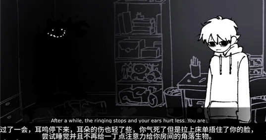 角落里的生物最新版下载