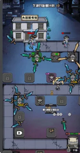 迷塔寻踪免费版下载