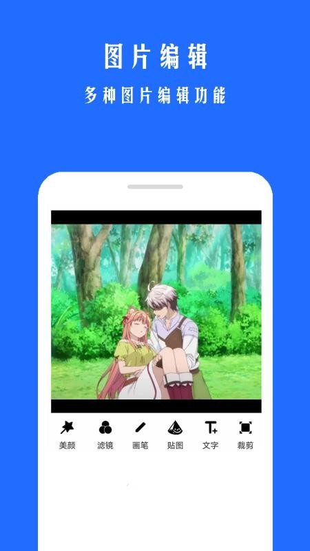 GIF动图大师app下载