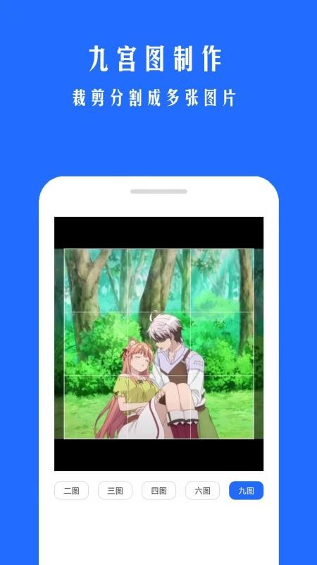 GIF动图大师app下载