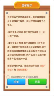 花缘消除乐最新版下载