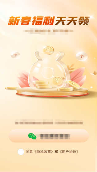 合合秘境手游手机版下载