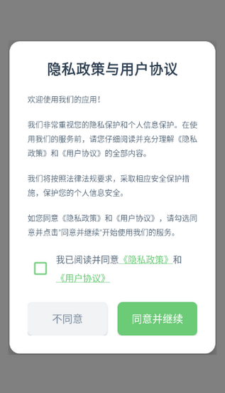 合合秘境手游手机版下载