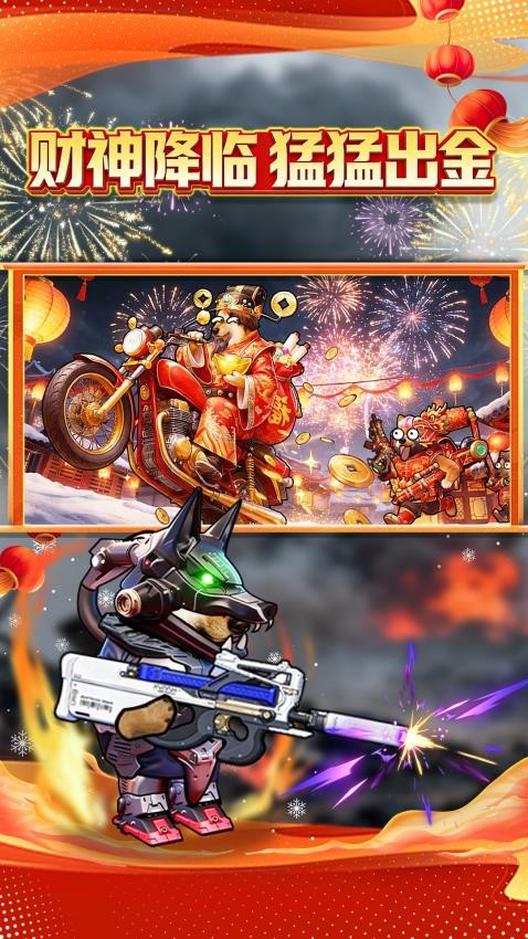 跑刀世界中文版下载