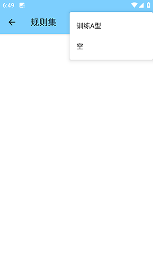 训练端口apk下载