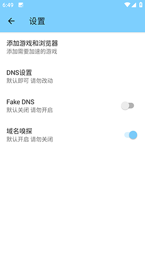 训练端口apk下载