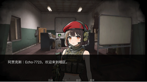 旮旯暗区手机版下载