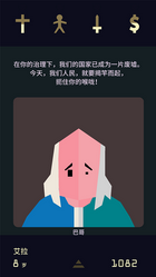 王权女皇安卓版下载