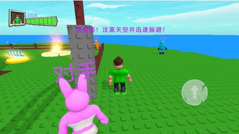 荒野求生迷你版新版本下载