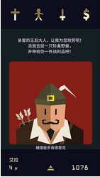 王权女皇安卓版下载