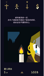 王权女皇安卓版下载