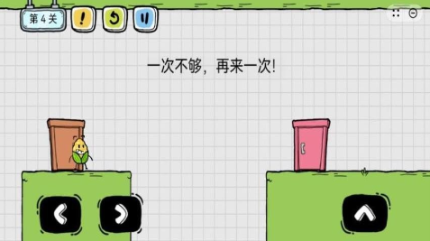 苞米历险记正式版下载