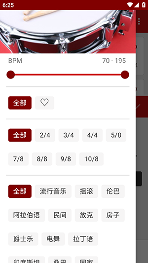 Loopsic软件app下载