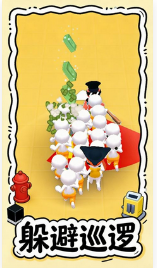 迷宫探路者中文版下载