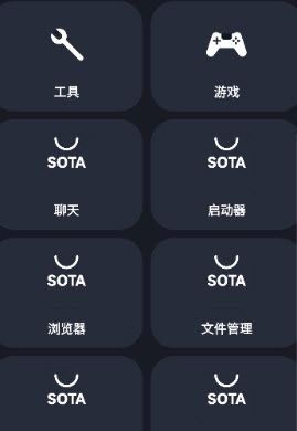 苏打商店app下载