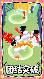 迷宫探路者中文版下载