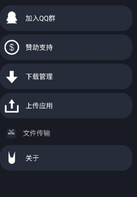 苏打商店app下载