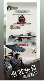 我战力最强无广告版下载