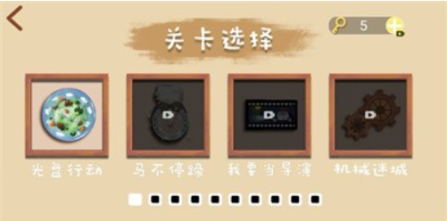 魔性脑洞解压正版下载