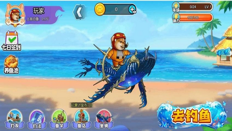 修勾太极钓最新版下载