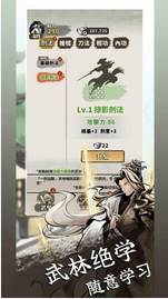 我战力最强无广告版下载