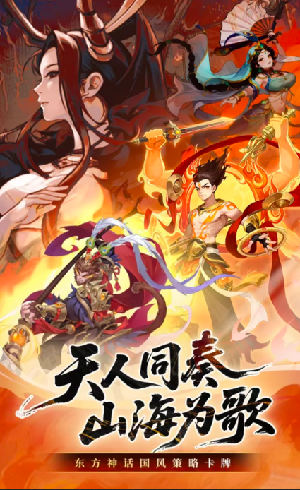 异州行免费版下载