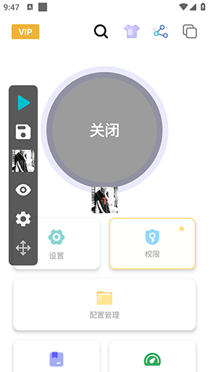 泽林连点app下载