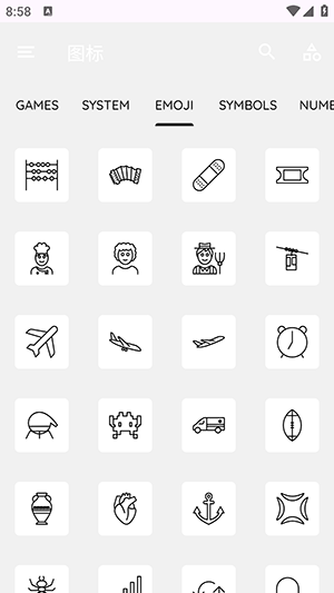 Arcticons Material You线性图标包app下载