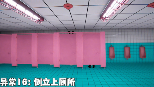 8番厕所汉化版下载