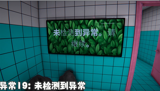 8番厕所汉化版下载