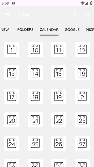 Arcticons Material You线性图标包app下载