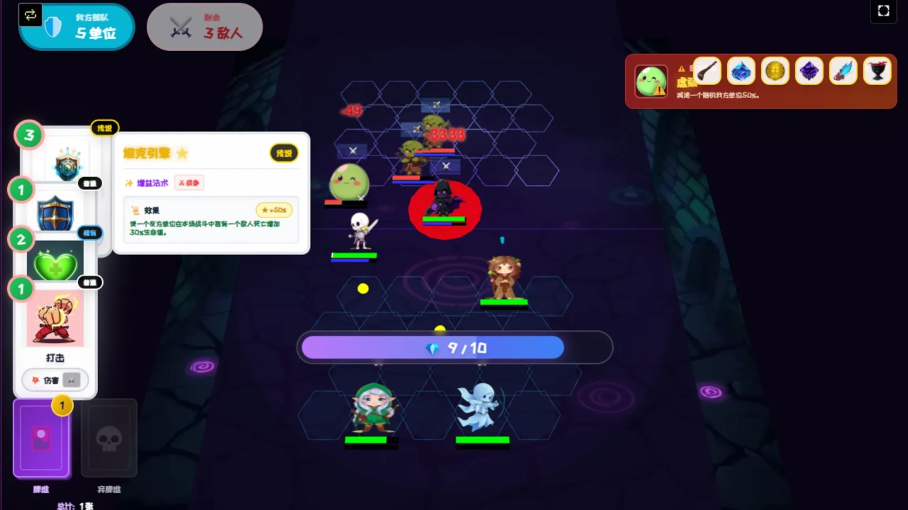 深渊卡牌肉鸽地下城测试版