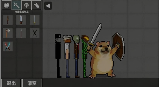 派对狂欢模拟安卓版下载