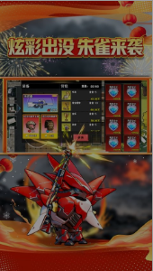 刀盾狗撤离正式版下载