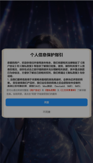 连年有余红包版下载