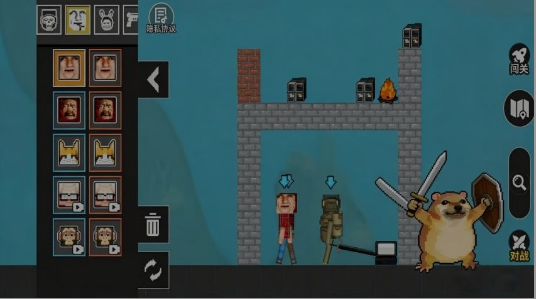 派对狂欢模拟安卓版下载